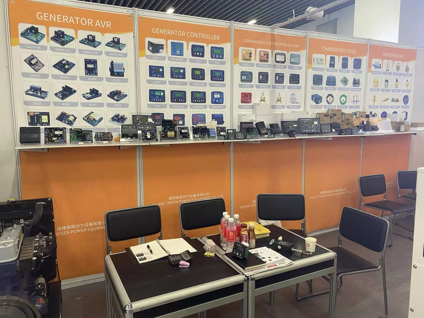 Canton Fair